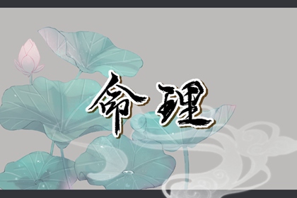 年黄历_老黄历每日宜忌查询_黄历大全