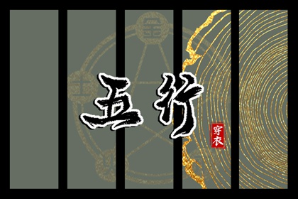 择吉日大全 择吉日查询 搬家择吉日